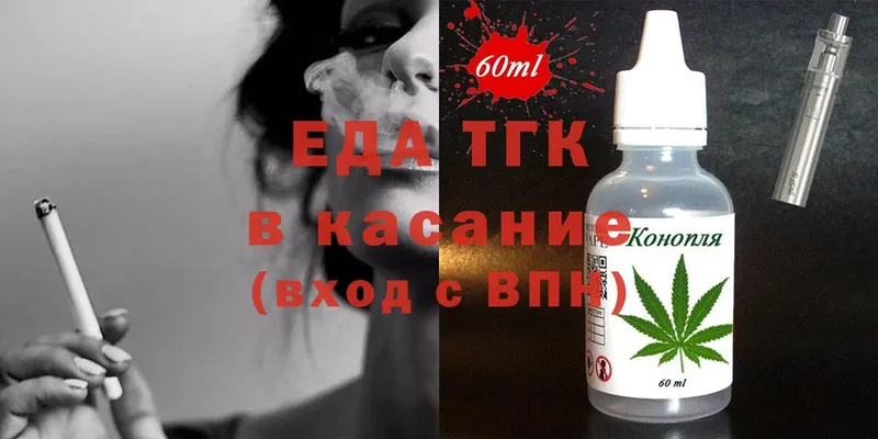 Cannafood конопля  Кыштым 