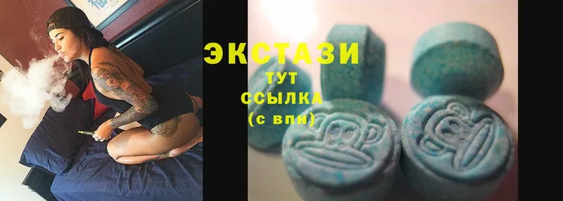 shop Telegram  МЕГА как зайти  Кыштым  Экстази MDMA 