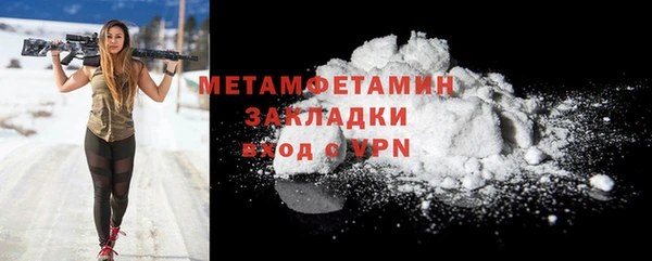 COCAINE Верхний Тагил