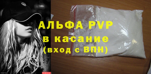 COCAINE Верхний Тагил